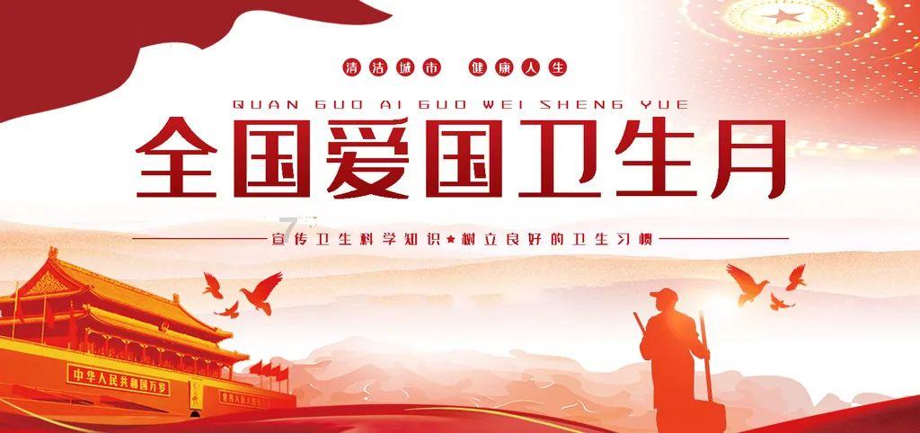 召唤神龙万宁版祖龙