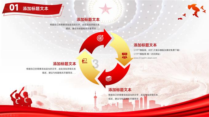 全民剧本大师内置菜单